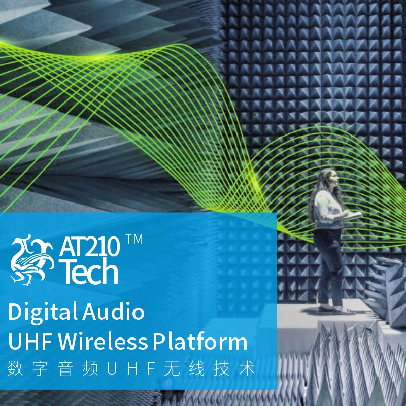 [Tech] 3rd Gen Digital Audio UHF Wireless Technology Platform